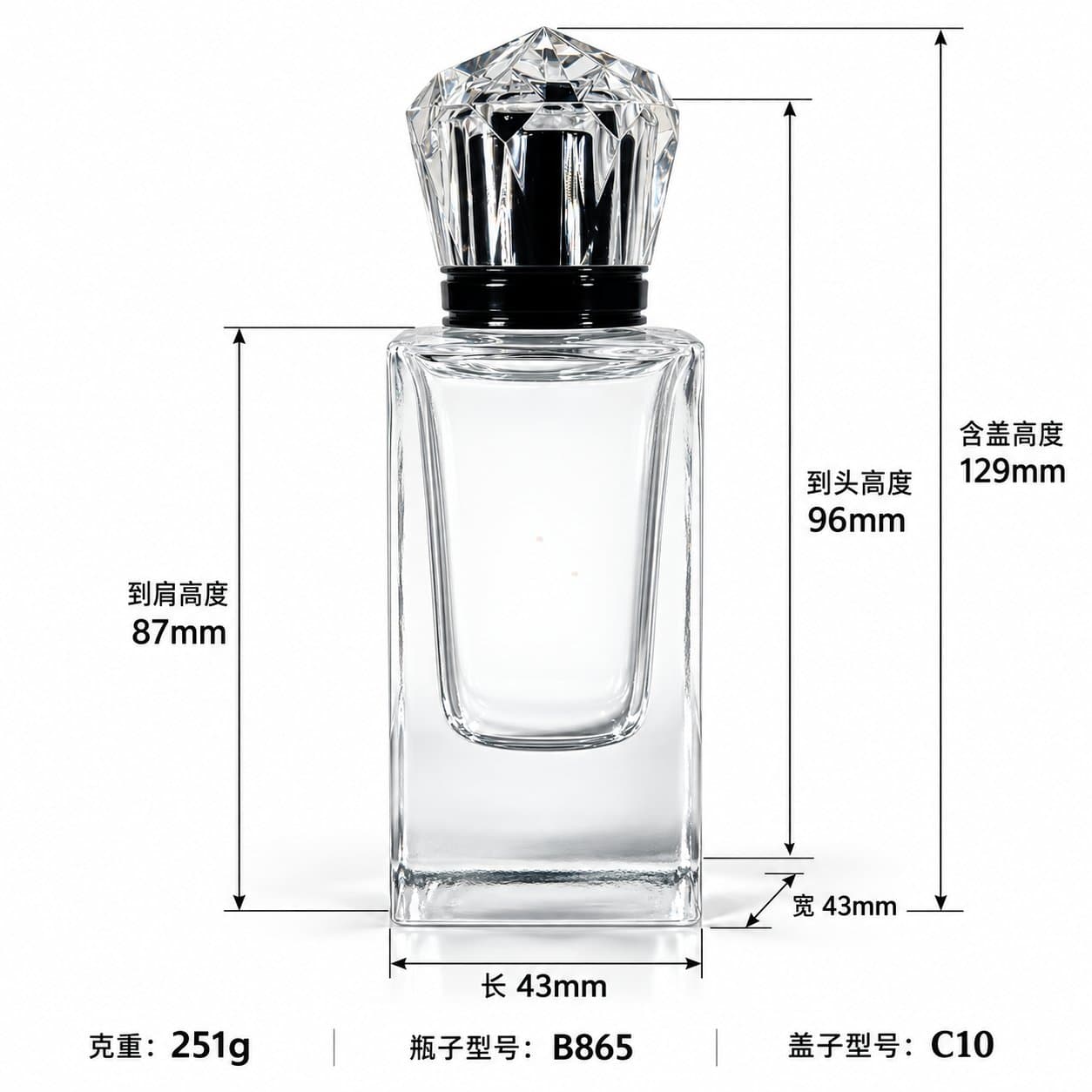 B865 perfume glass bottle