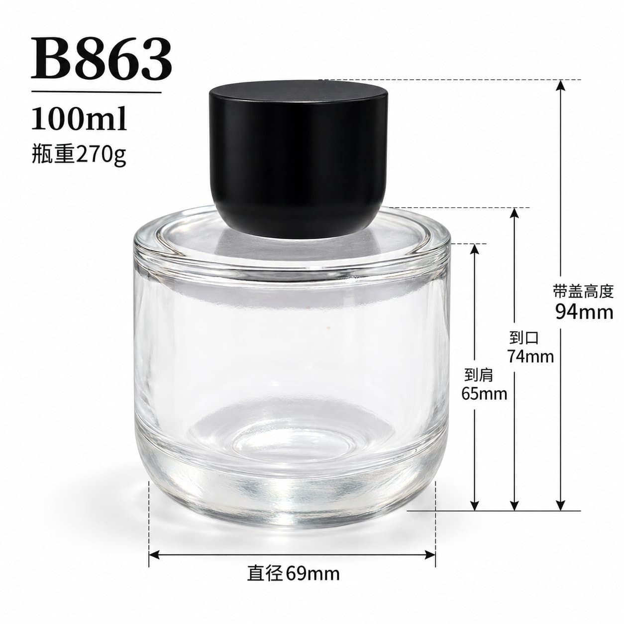 B863 perfume glass bottle