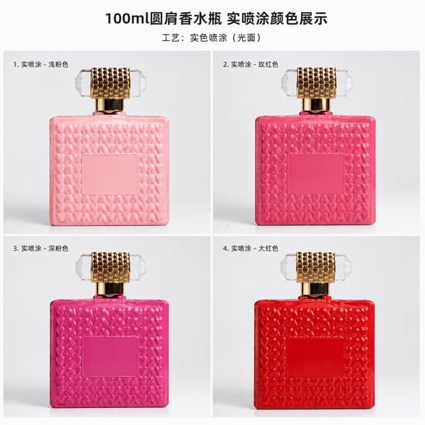 B810 bottle view 8