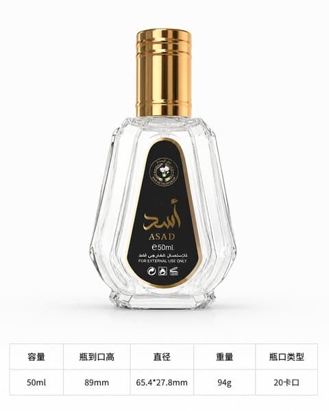 B802 bottle view 4