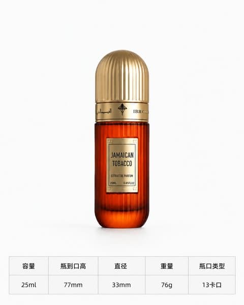 B799 bottle view 4