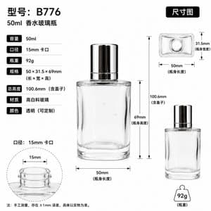 B776 perfume glass bottle