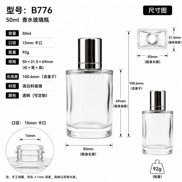 B776 bottle view 10