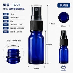 B772 bottle view 5