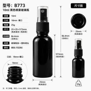 B772 bottle view 8