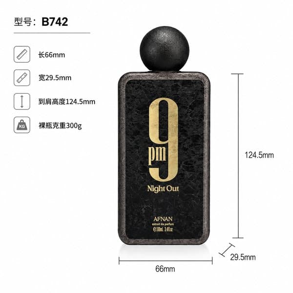 B741 bottle view 2