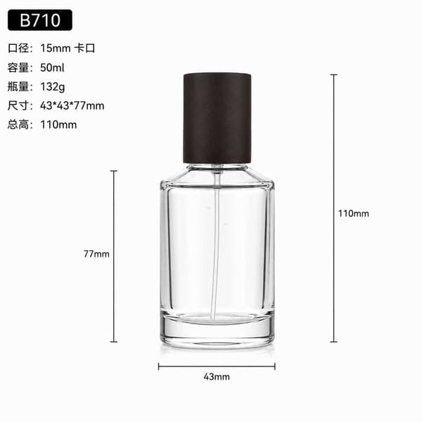 B710 bottle view 8