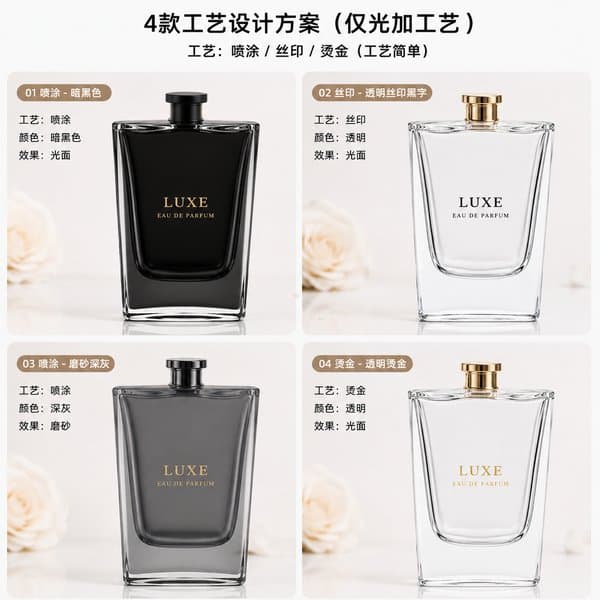 B705 bottle view 4