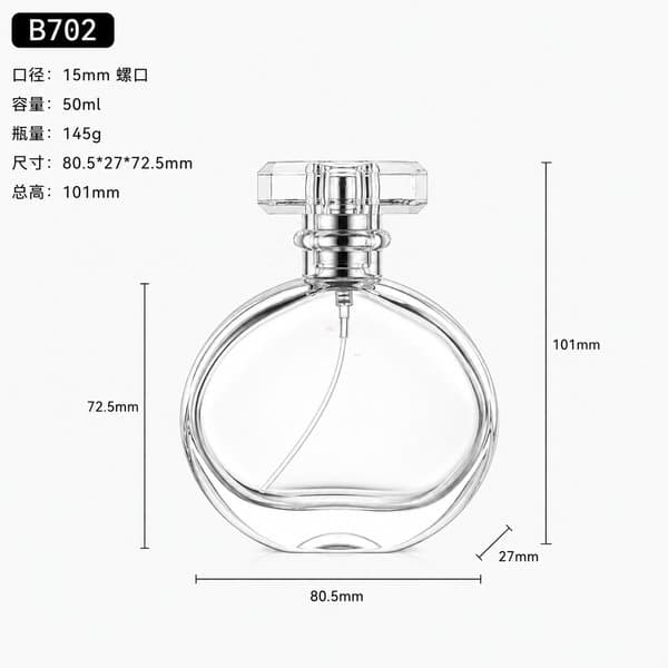 B701 bottle view 7