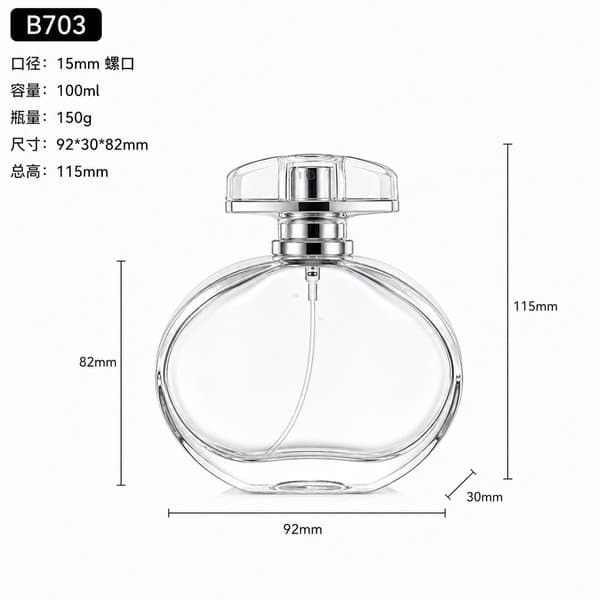 B701 bottle view 9