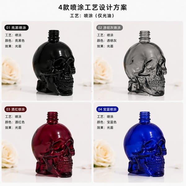 B693 bottle view 4