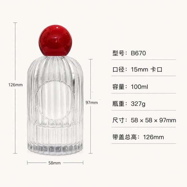 B669 bottle view 7