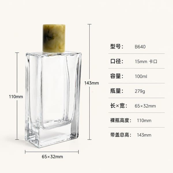 B640 bottle view 8