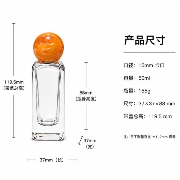 B635 bottle view 6