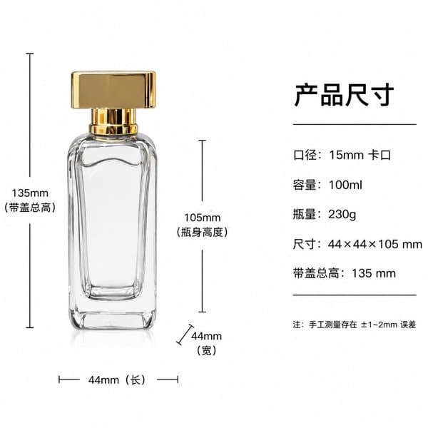 B635 bottle view 7