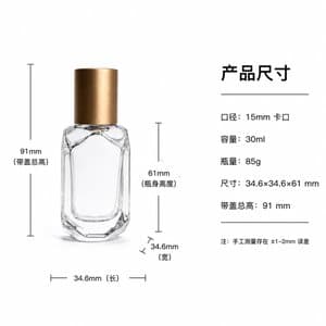 B623 perfume glass bottle