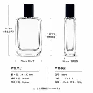 B595 perfume glass bottle