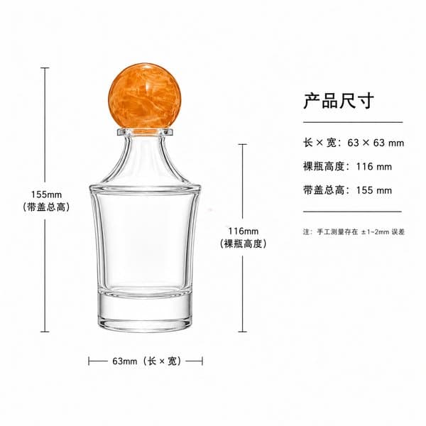 B574 bottle view 7