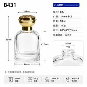 B650 bottle view 5