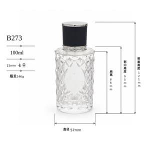 B273 perfume glass bottle
