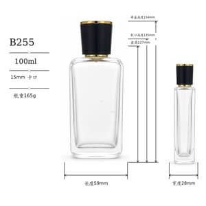B255 perfume glass bottle