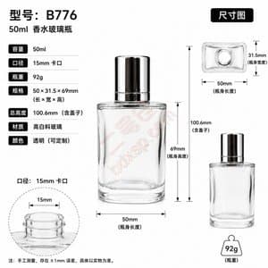 B49 bottle view 5