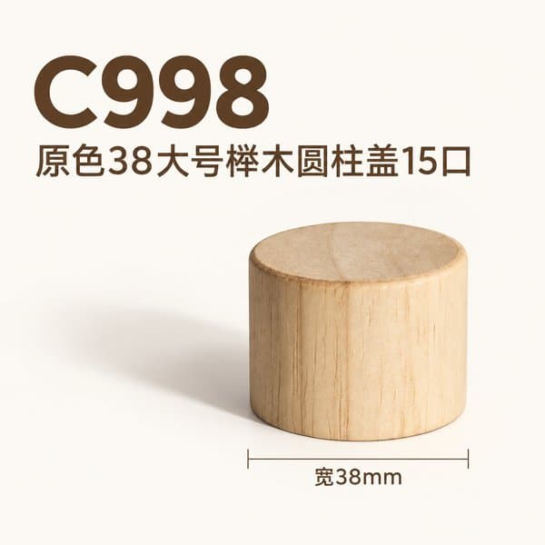 C998 cap view 2