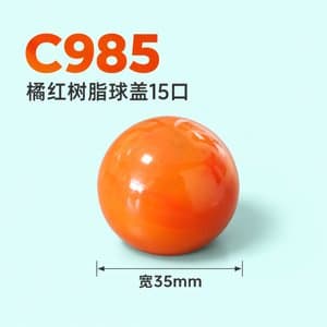 C985 perfume cap