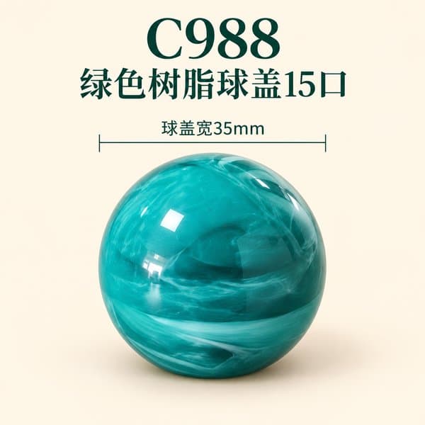 C985 cap view 7