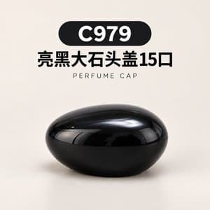 C979 perfume cap