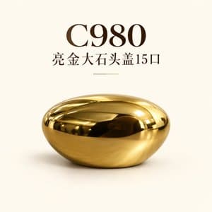 C980 perfume cap