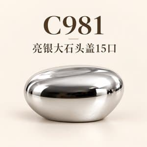 C981 perfume cap