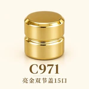 C971 perfume cap