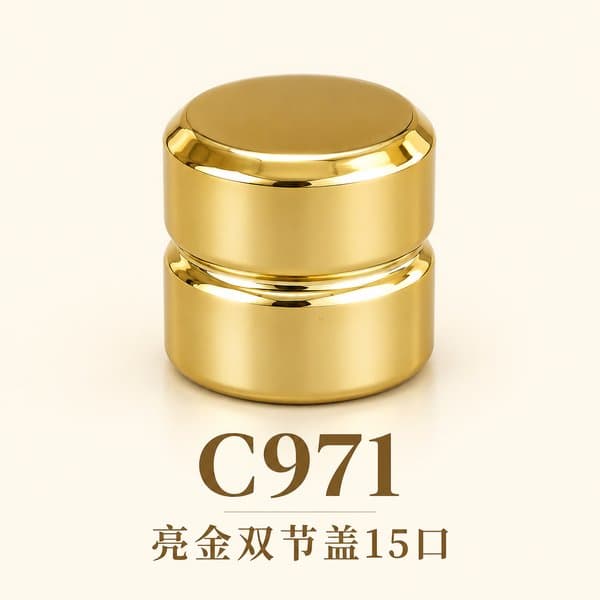 C973 cap view 2