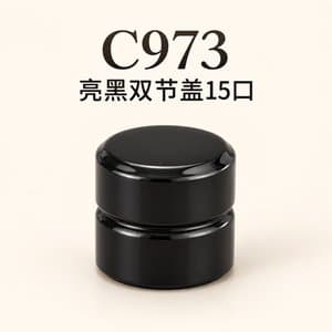 C973 perfume cap