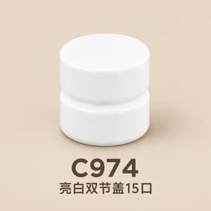 C974 perfume cap