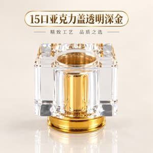 C946 perfume cap