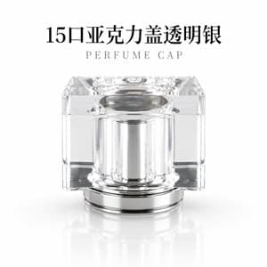 C948 perfume cap