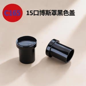 C930 perfume cap