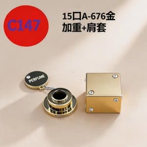 C912 perfume cap