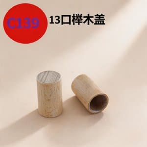 C906 perfume cap