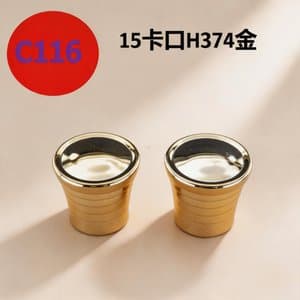 C885 perfume cap
