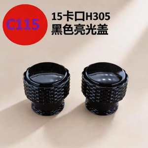 C884 perfume cap