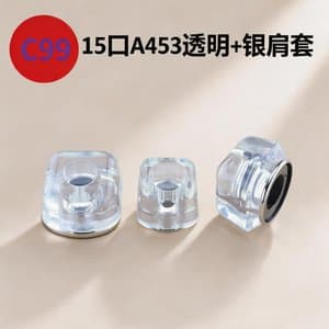 C862 perfume cap