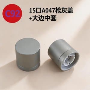 C855 perfume cap
