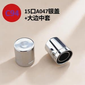 C855 cap view 3