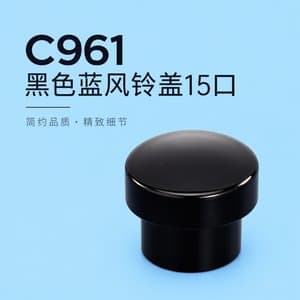 C960 cap view 5