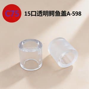 C835 perfume cap
