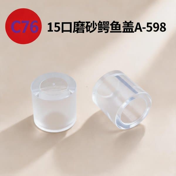 C835 cap view 3