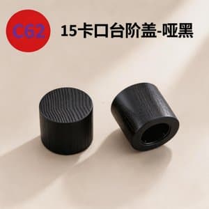 C822 perfume cap